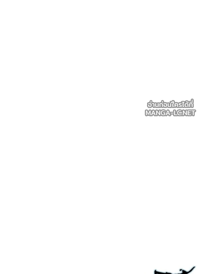 Villain to Kill ตอนที่ 232 หน้า 24