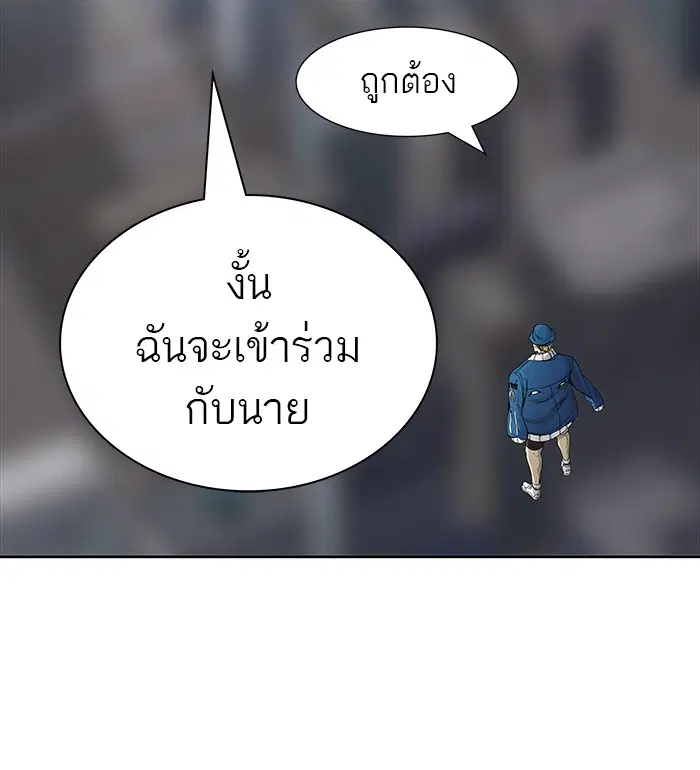 Tower of God ตอนที่ 465 หน้า 23