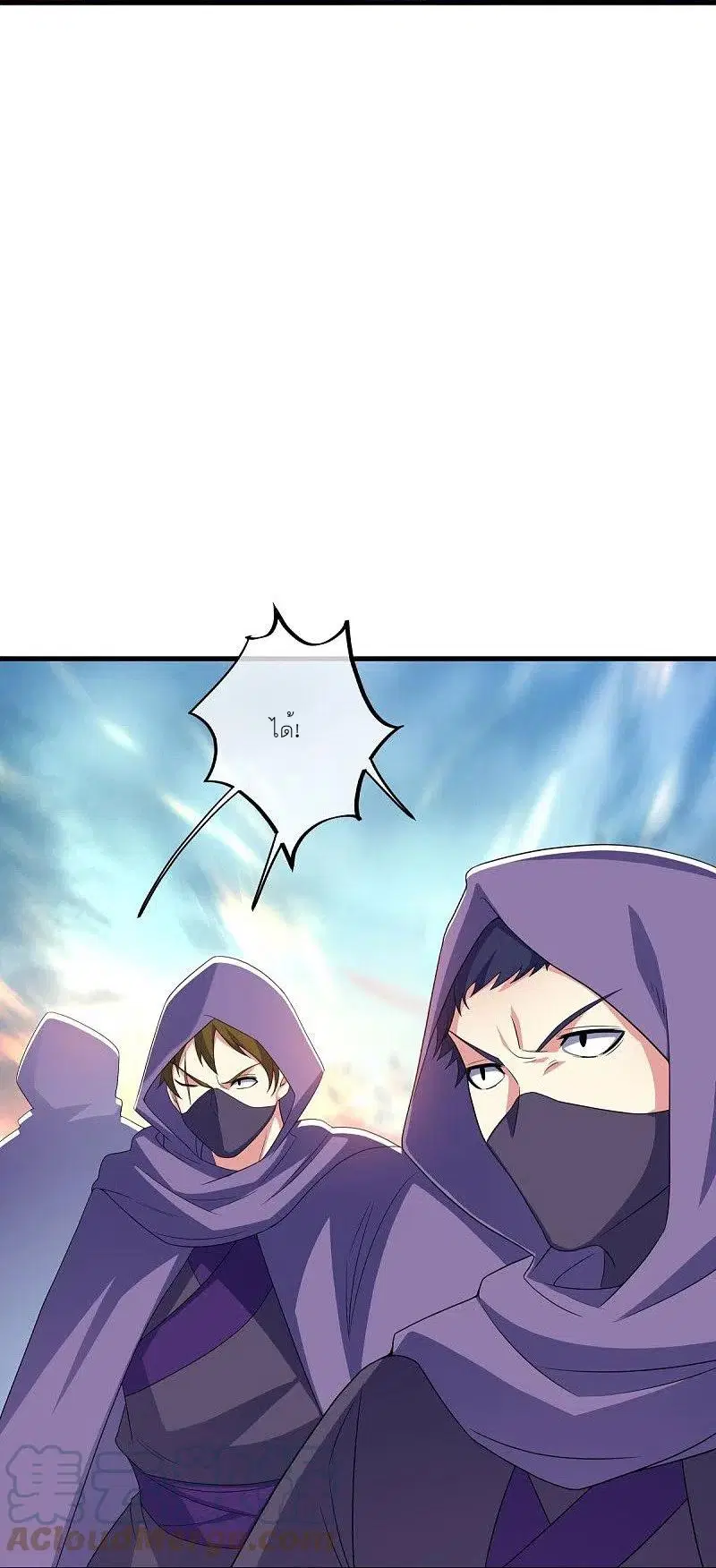 Peerless Battle Spirit ตอนที่ 473 หน้า 28