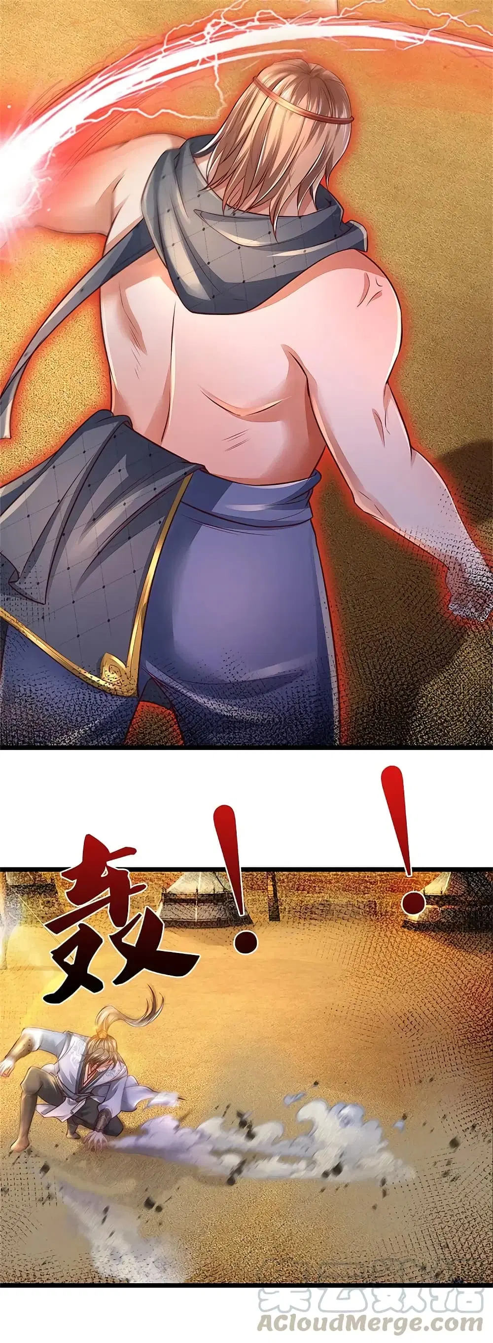 Sky Sword God ตอนที่ 379 หน้า 18