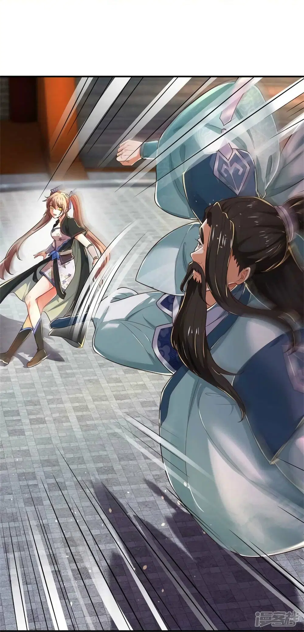 Sky Sword God ตอนที่ 523 หน้า 12
