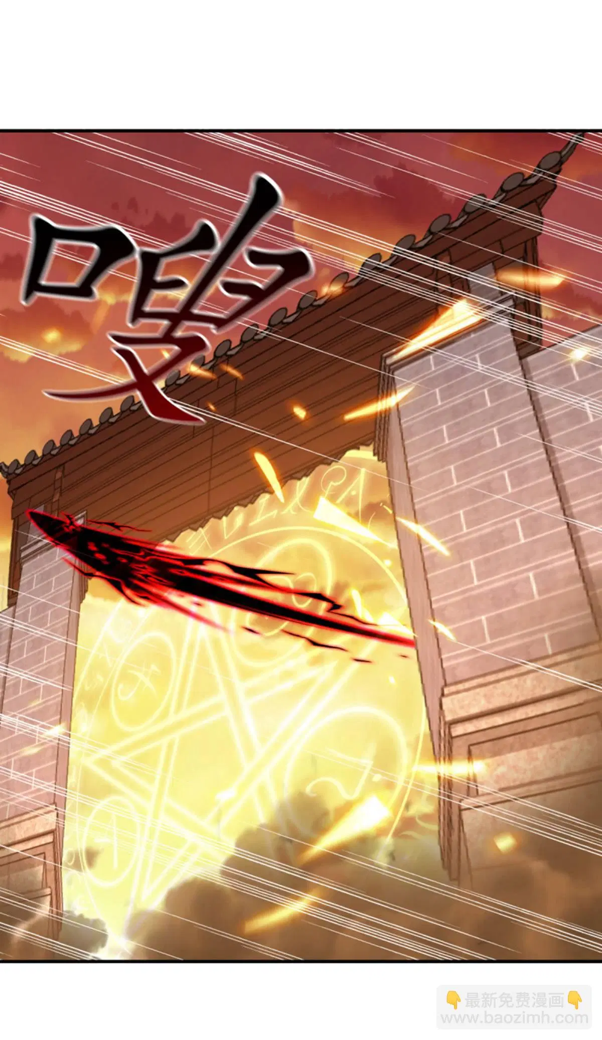 Peerless Battle Spirit ตอนที่ 624 หน้า 11