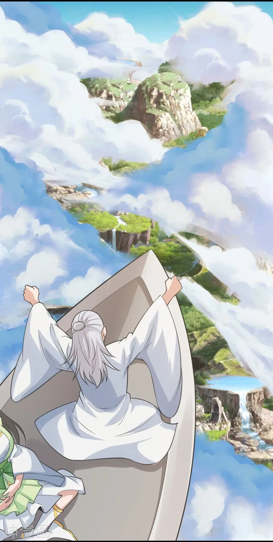 Banished Disciple’s Counterattack ราชาอมตะผู้ถูกขับไล่ ตอนที่ 237 หน้า 10