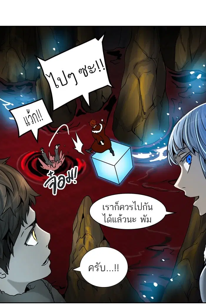 Tower of God ตอนที่ 314 หน้า 23