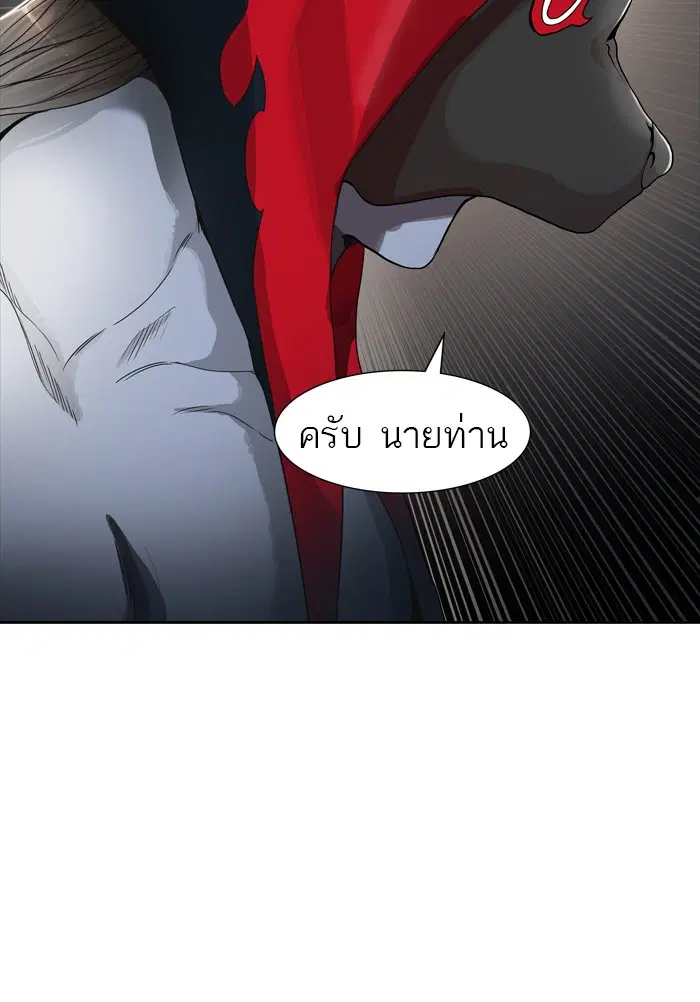 Tower of God ตอนที่ 434 หน้า 26
