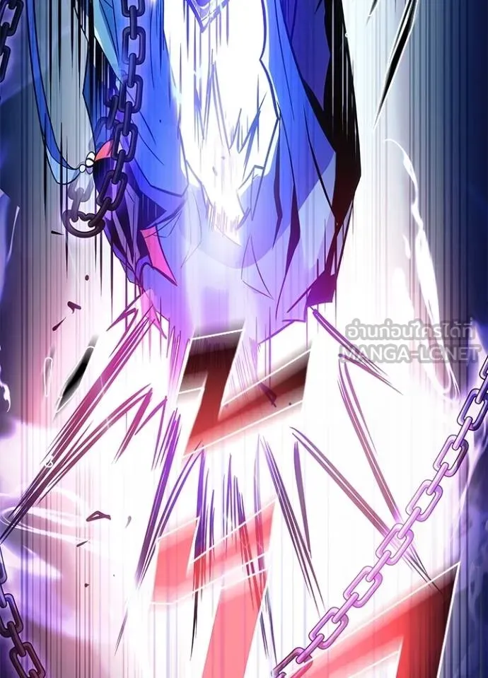 Villain to Kill ตอนที่ 176 หน้า 122