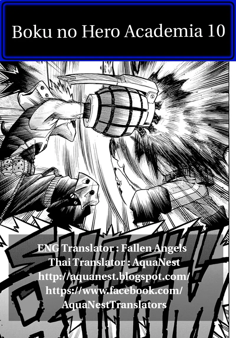 Boku no Hero Academia (My Hero Academia) ตอนที่ 10 หน้า 20