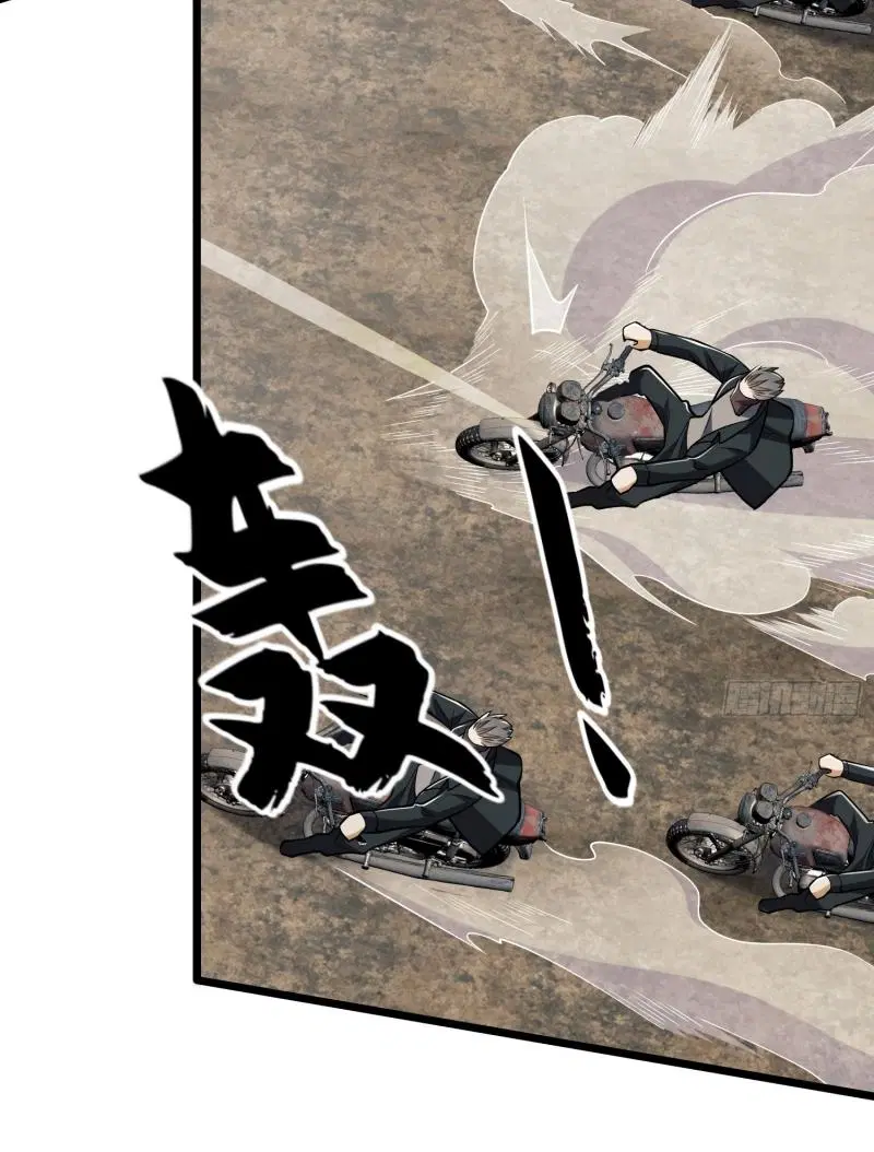The First Order ตอนที่ 186 หน้า 22