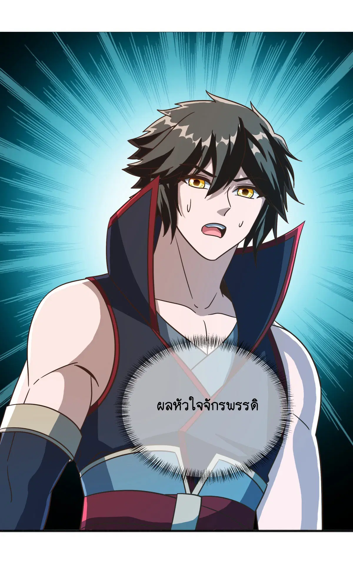 Peerless Battle Spirit ตอนที่ 698 หน้า 31