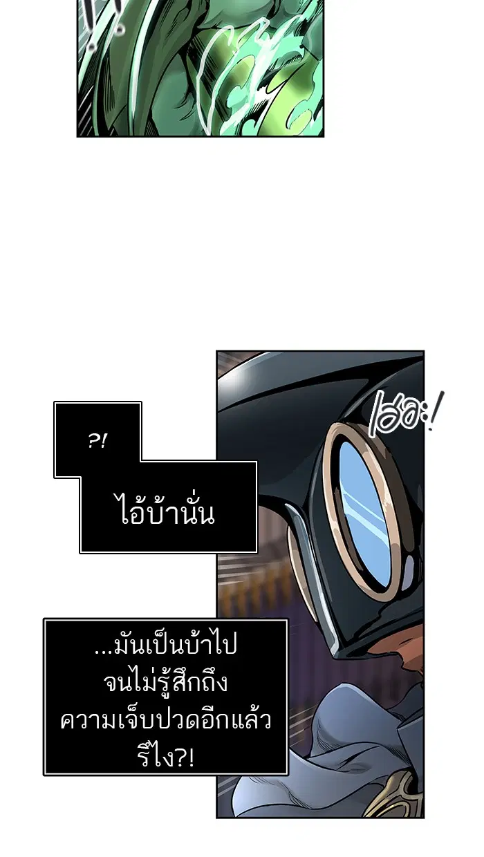 Tower of God ตอนที่ 475 หน้า 29