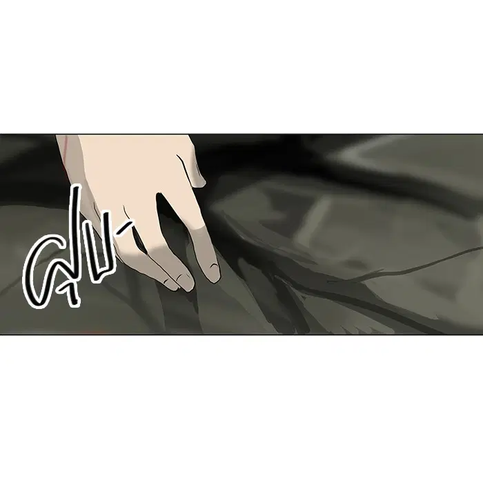 Tower of God ตอนที่ 220 หน้า 17