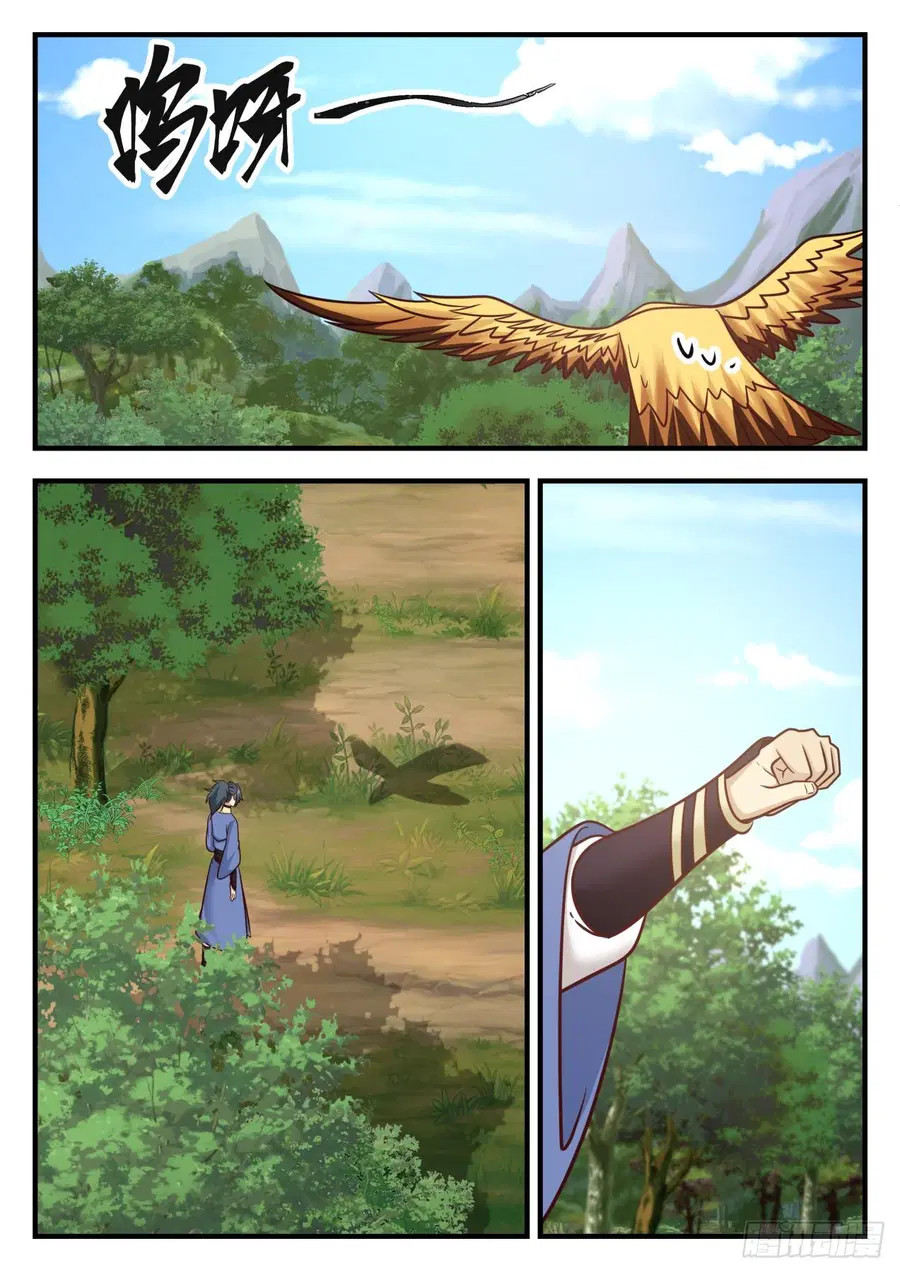 Martial Peak ตอนที่ 576 หน้า 7