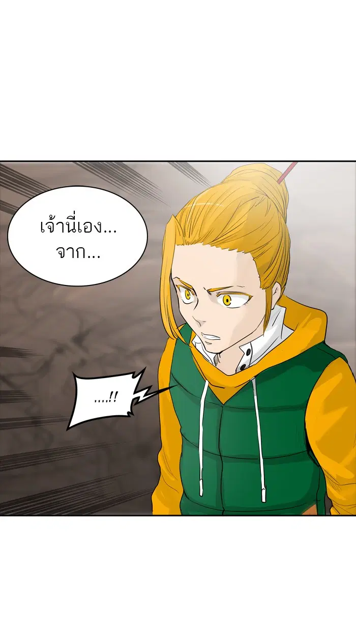 Tower of God ตอนที่ 360 หน้า 52