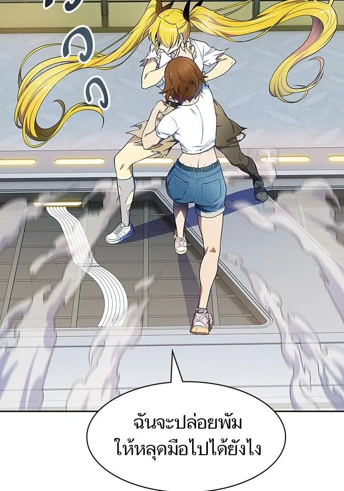 Tower of God ตอนที่ 567 หน้า 30