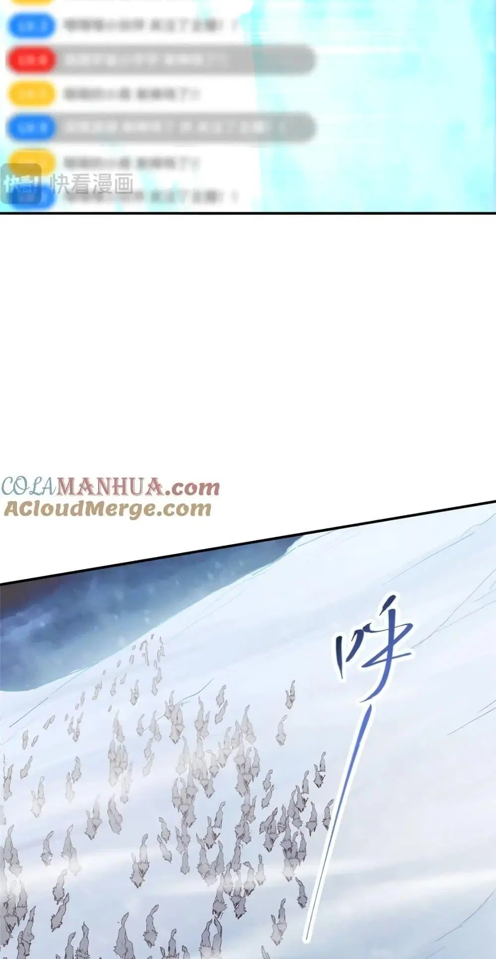 Keep A Low Profile ตอนที่ 233 หน้า 15