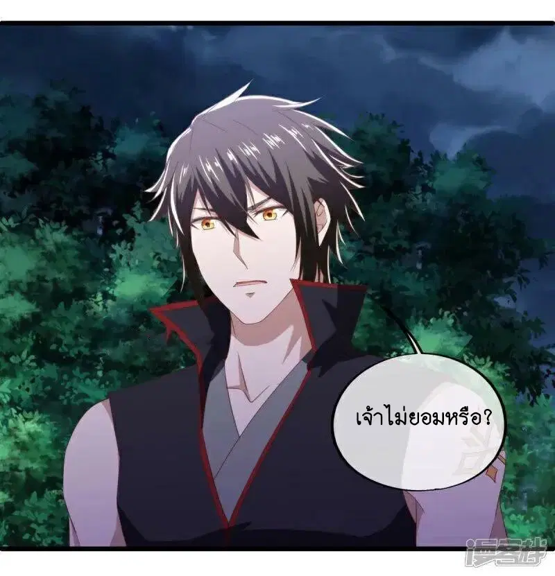 Peerless Battle Spirit ตอนที่ 585 หน้า 47