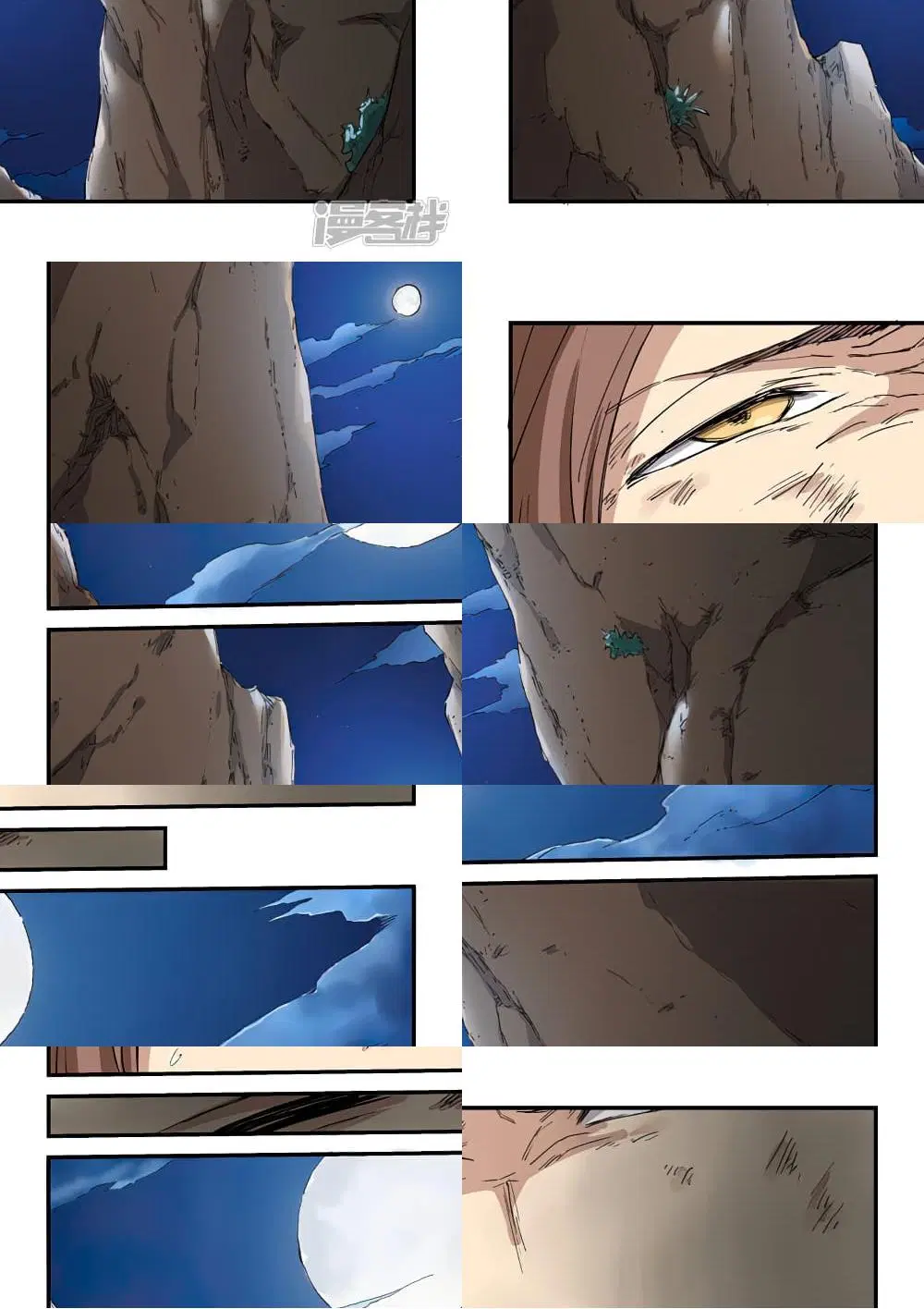 Star Martial God Techniquer ตอนที่ 319 หน้า 3