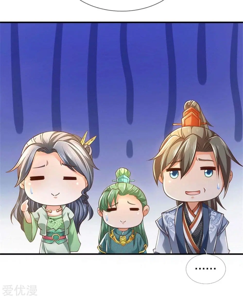 Sky Sword God ตอนที่ 347 หน้า 19