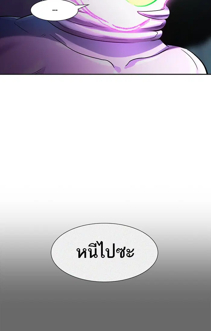 Tower of God ตอนที่ 542 หน้า 25