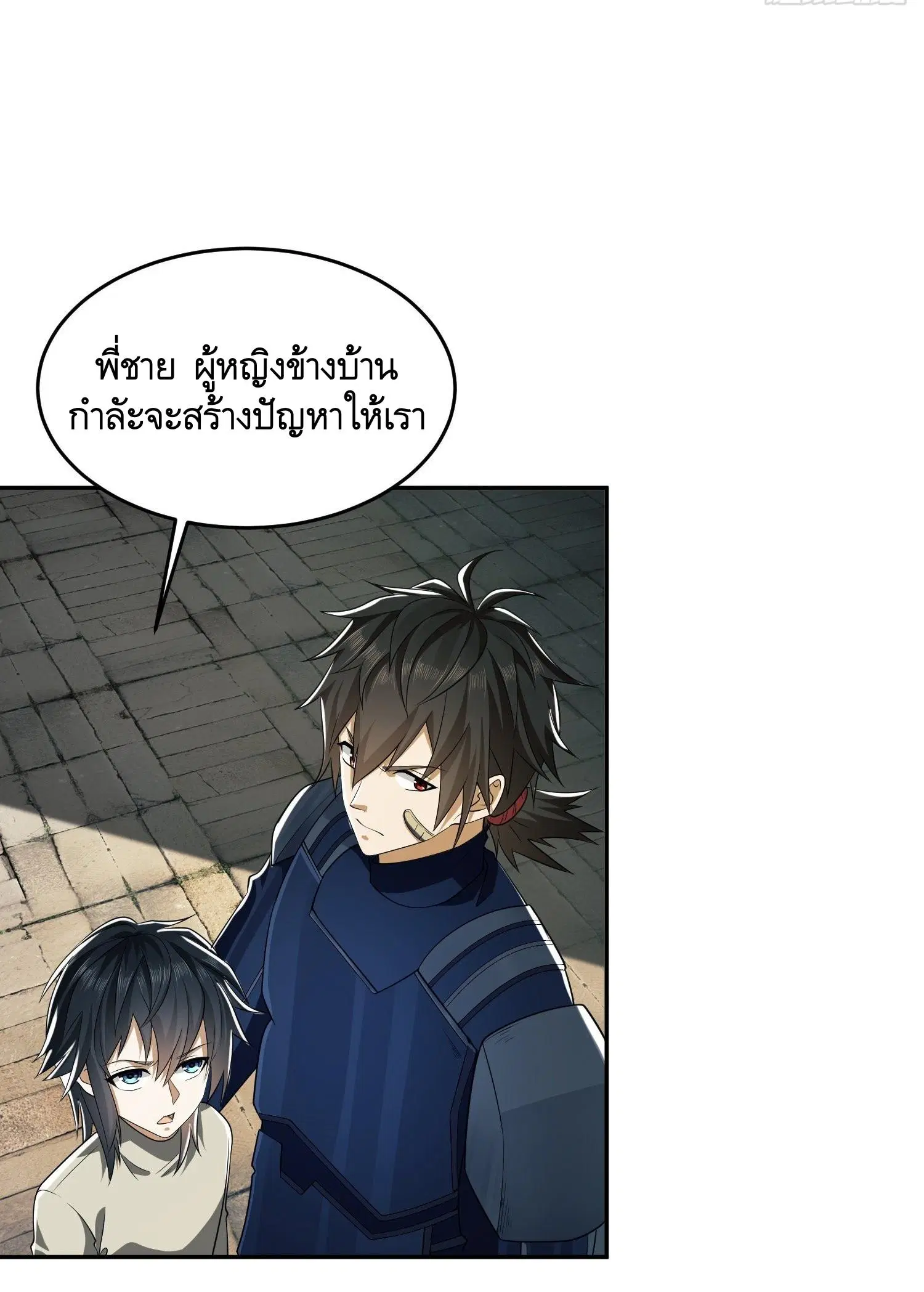 The First Order ตอนที่ 110 หน้า 10
