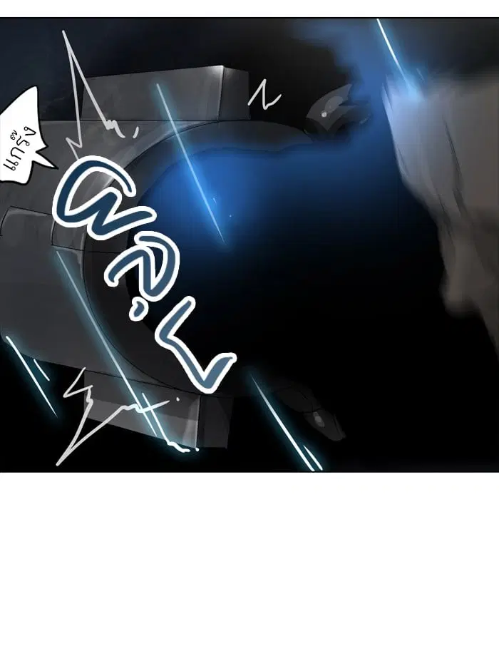 Tower of God ตอนที่ 269 หน้า 37