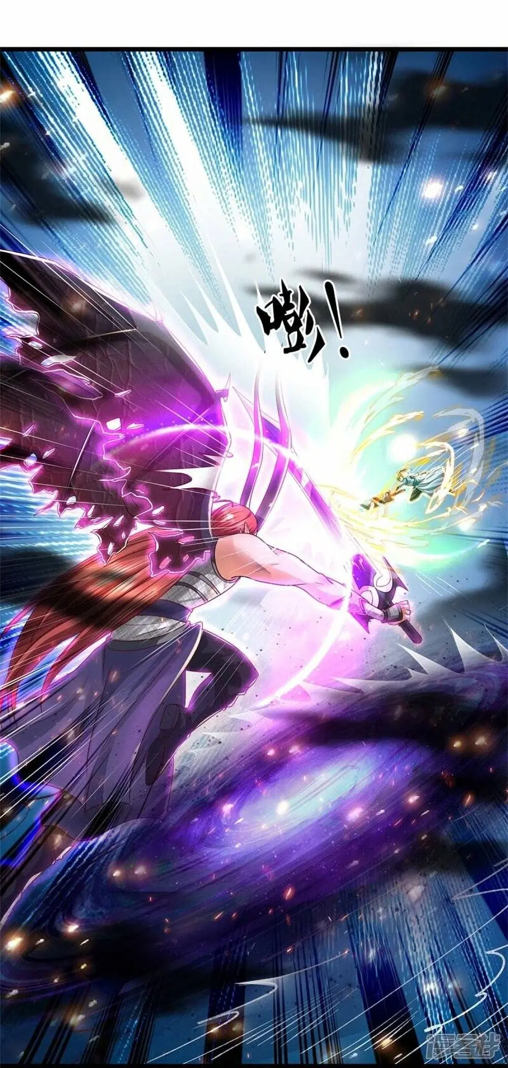 Sky Sword God ตอนที่ 468 หน้า 36
