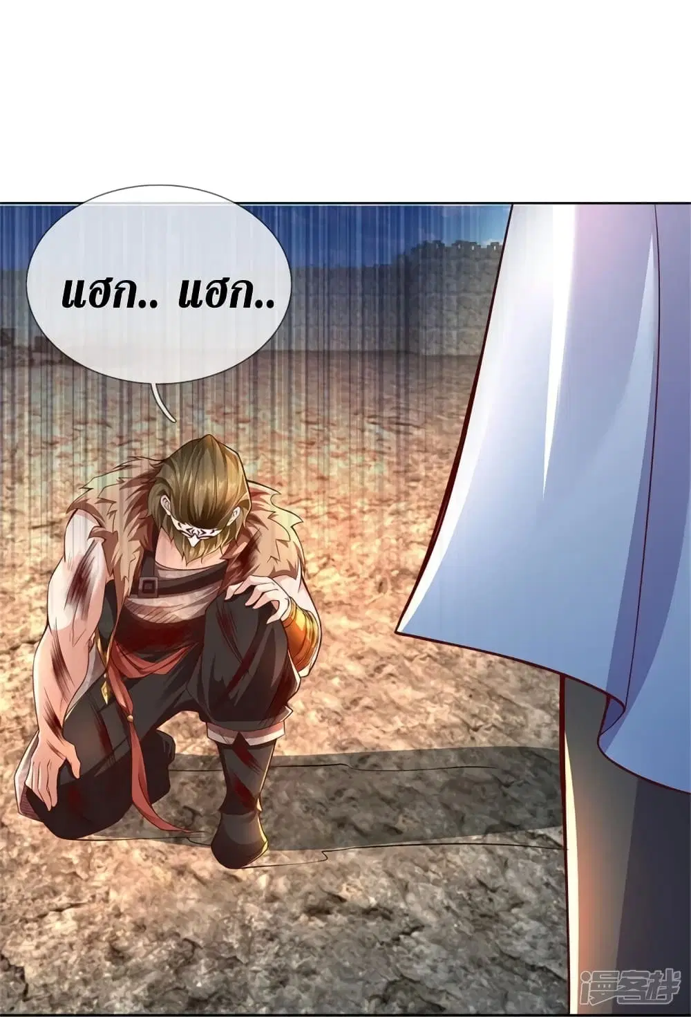 Sky Sword God ตอนที่ 415 หน้า 24