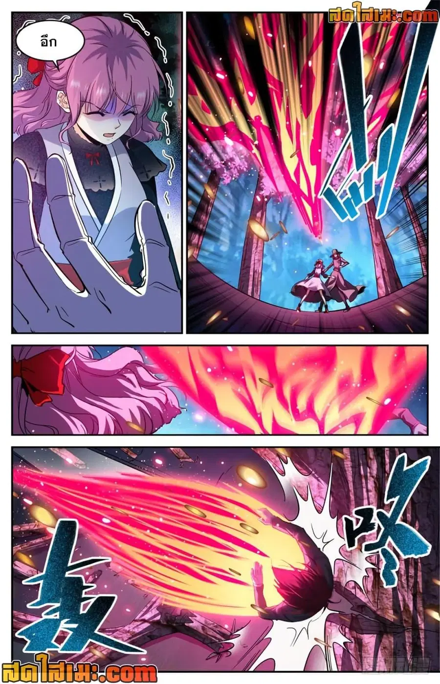 Versatile Mage ตอนที่ 302 หน้า 10