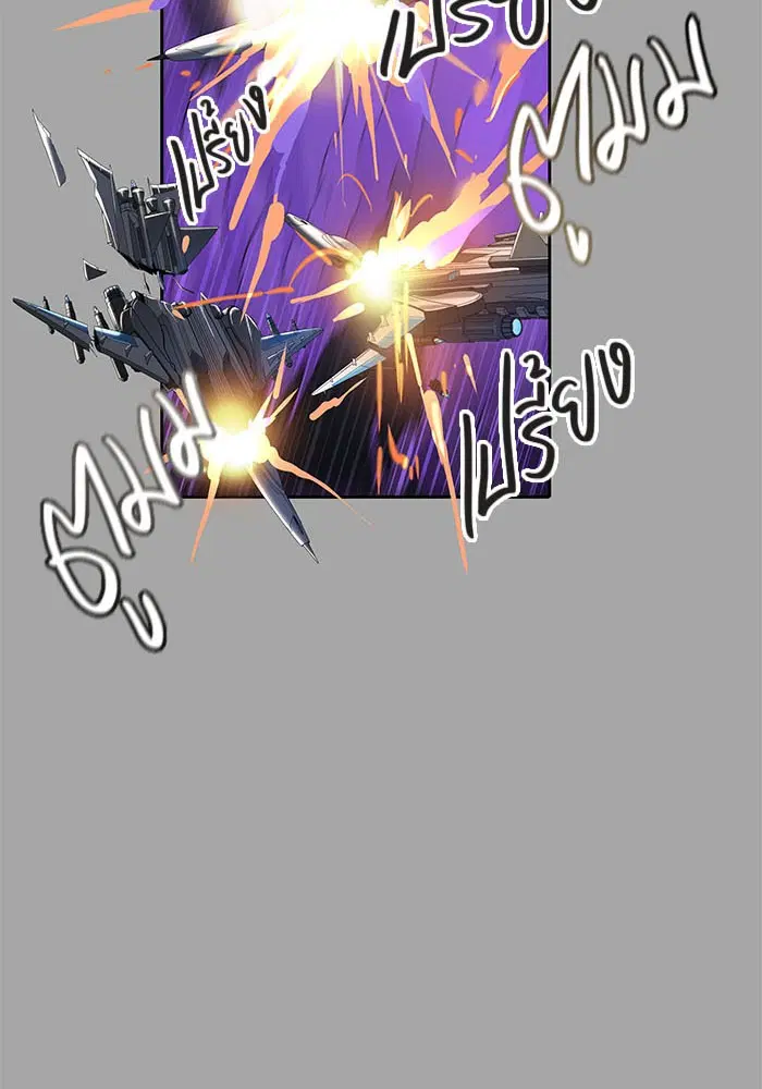 Tower of God ตอนที่ 527 หน้า 47