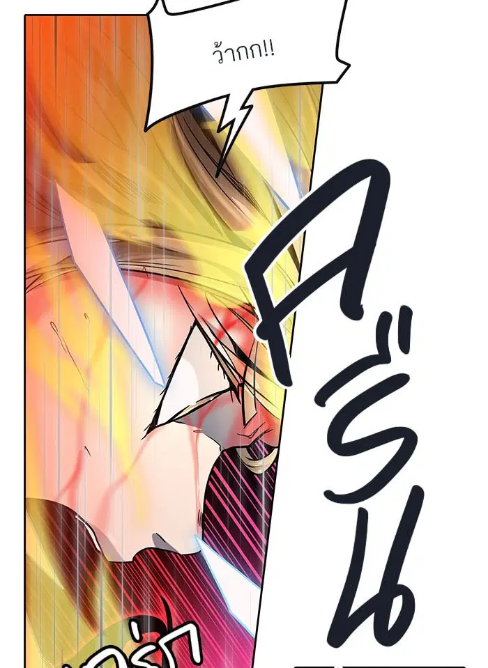 Tower of God ตอนที่ 511 หน้า 73