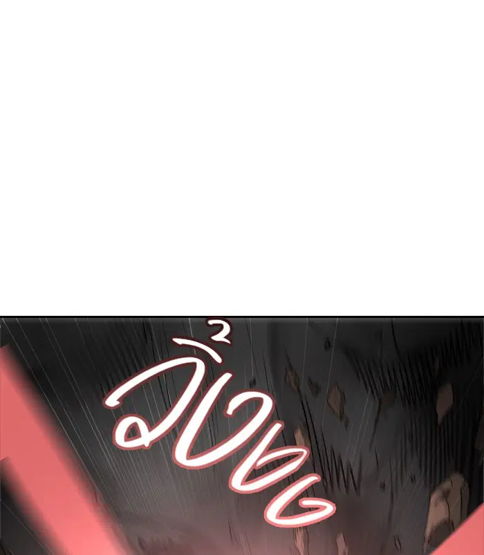 Tower of God ตอนที่ 361 หน้า 74