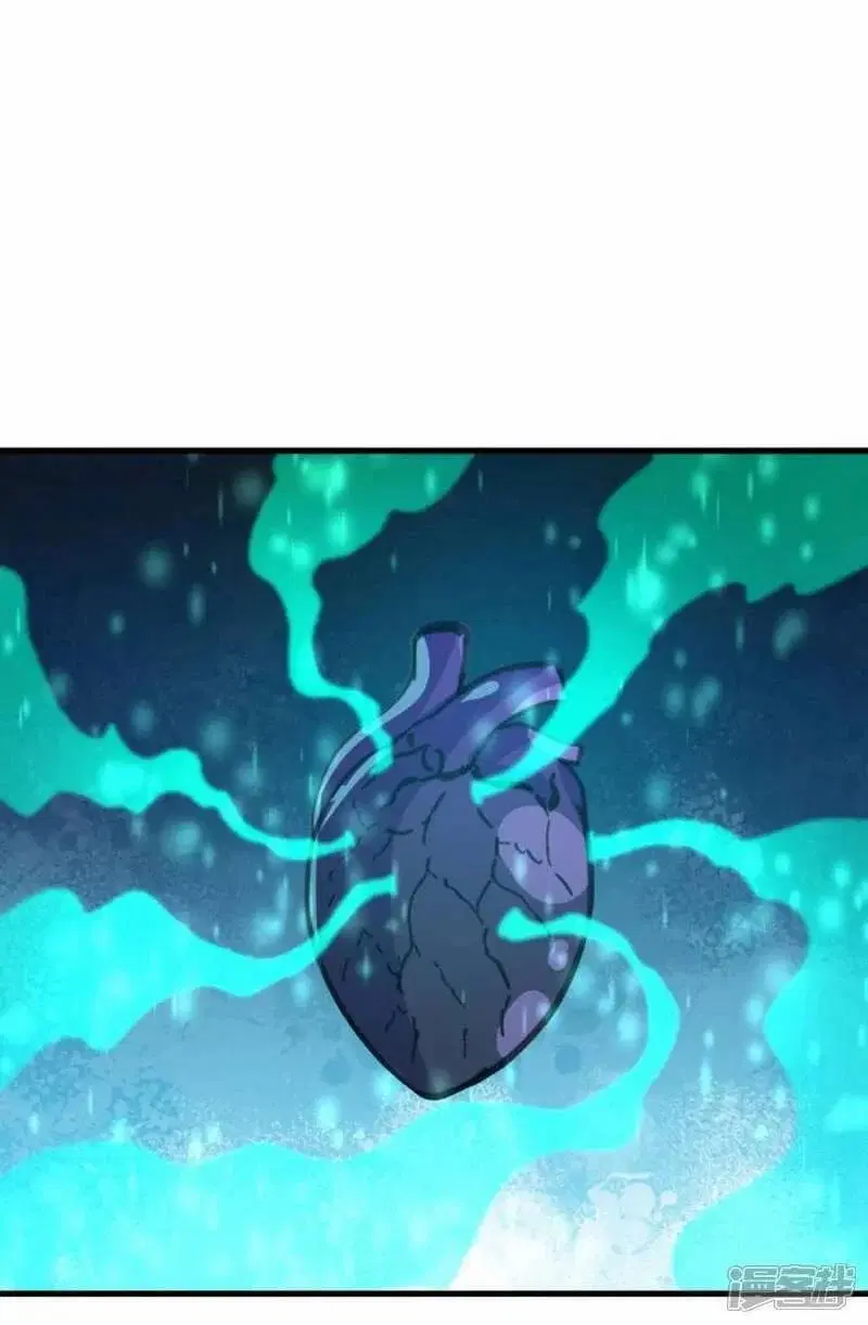 Peerless Battle Spirit ตอนที่ 607 หน้า 42