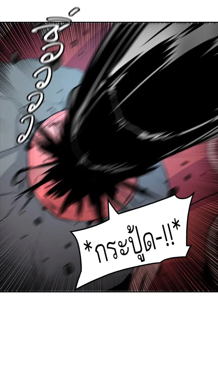 Tower of God ตอนที่ 350 หน้า 55