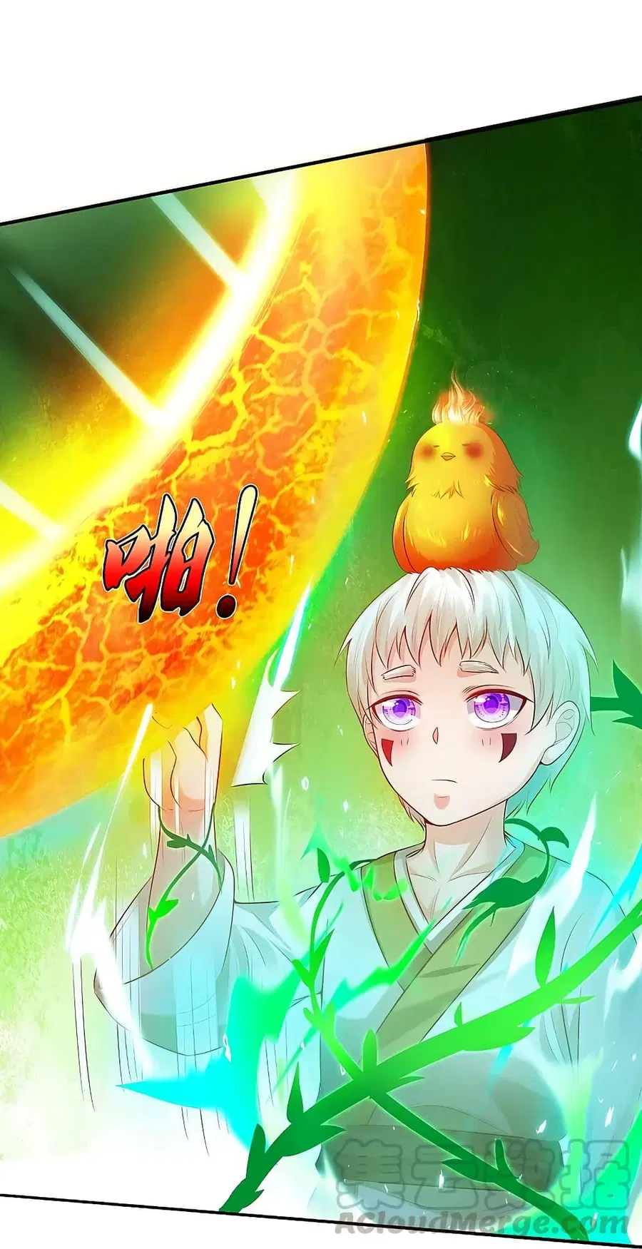 I’m the Great Immortal ตอนที่ 332 หน้า 16