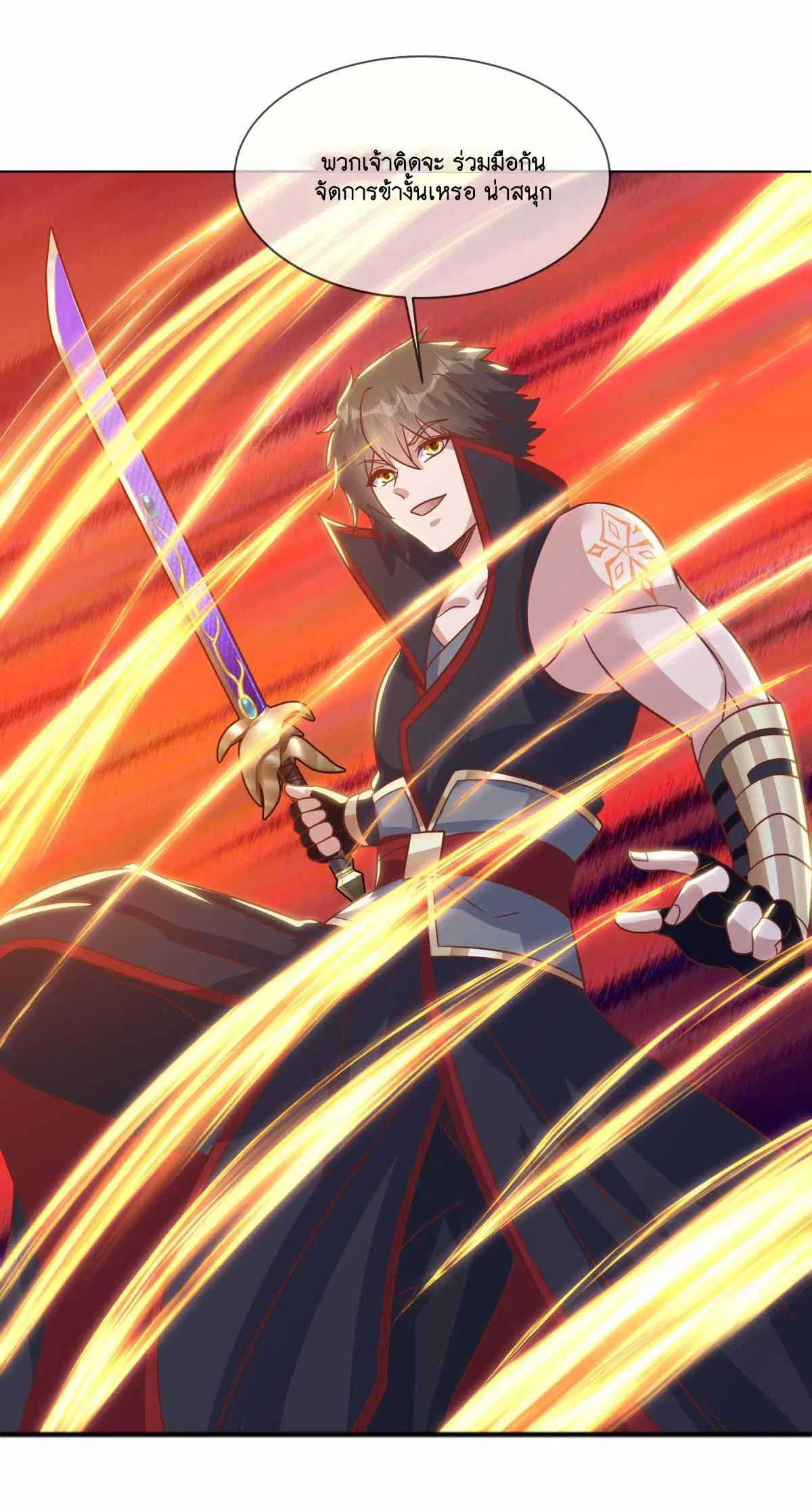 Peerless Battle Spirit ตอนที่ 692 หน้า 45