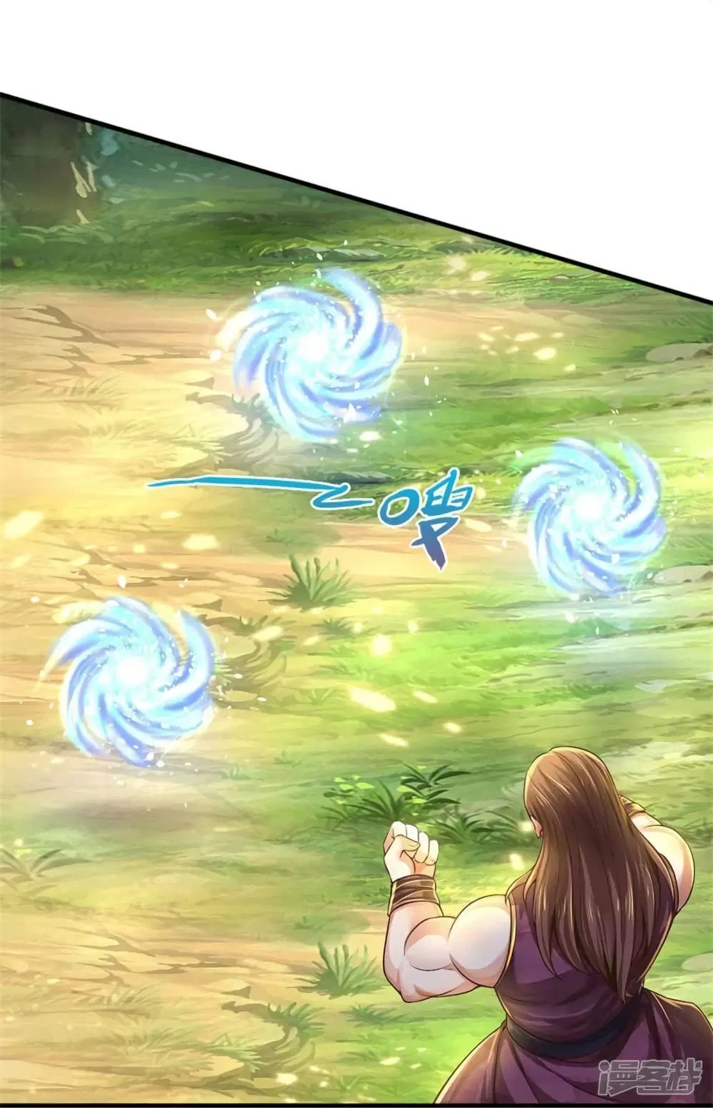 Sky Sword God ตอนที่ 563 หน้า 27