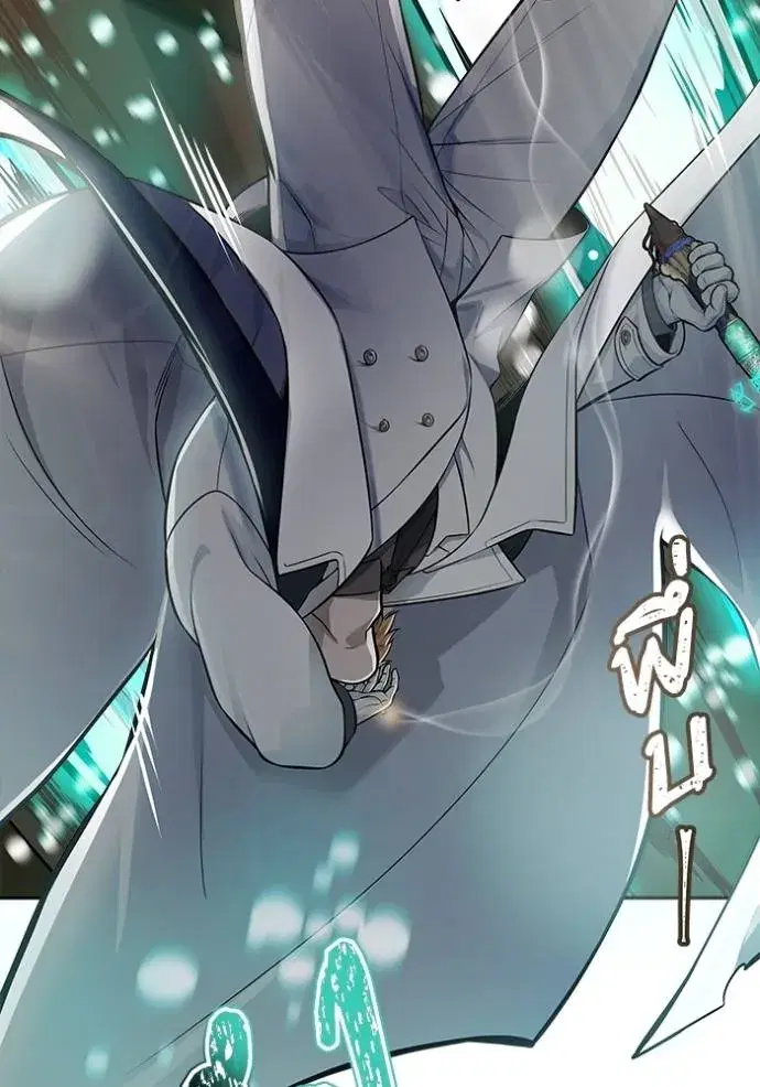 Tower of God ตอนที่ 635 หน้า 274