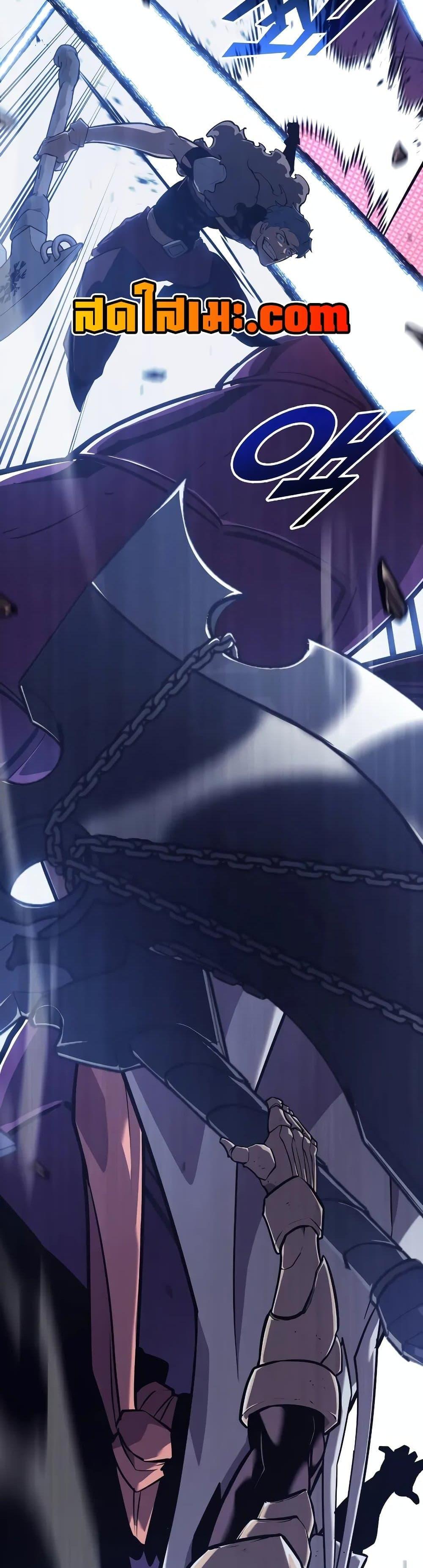 Return of the SSS-Class Ranker ตอนที่ 125 หน้า 29