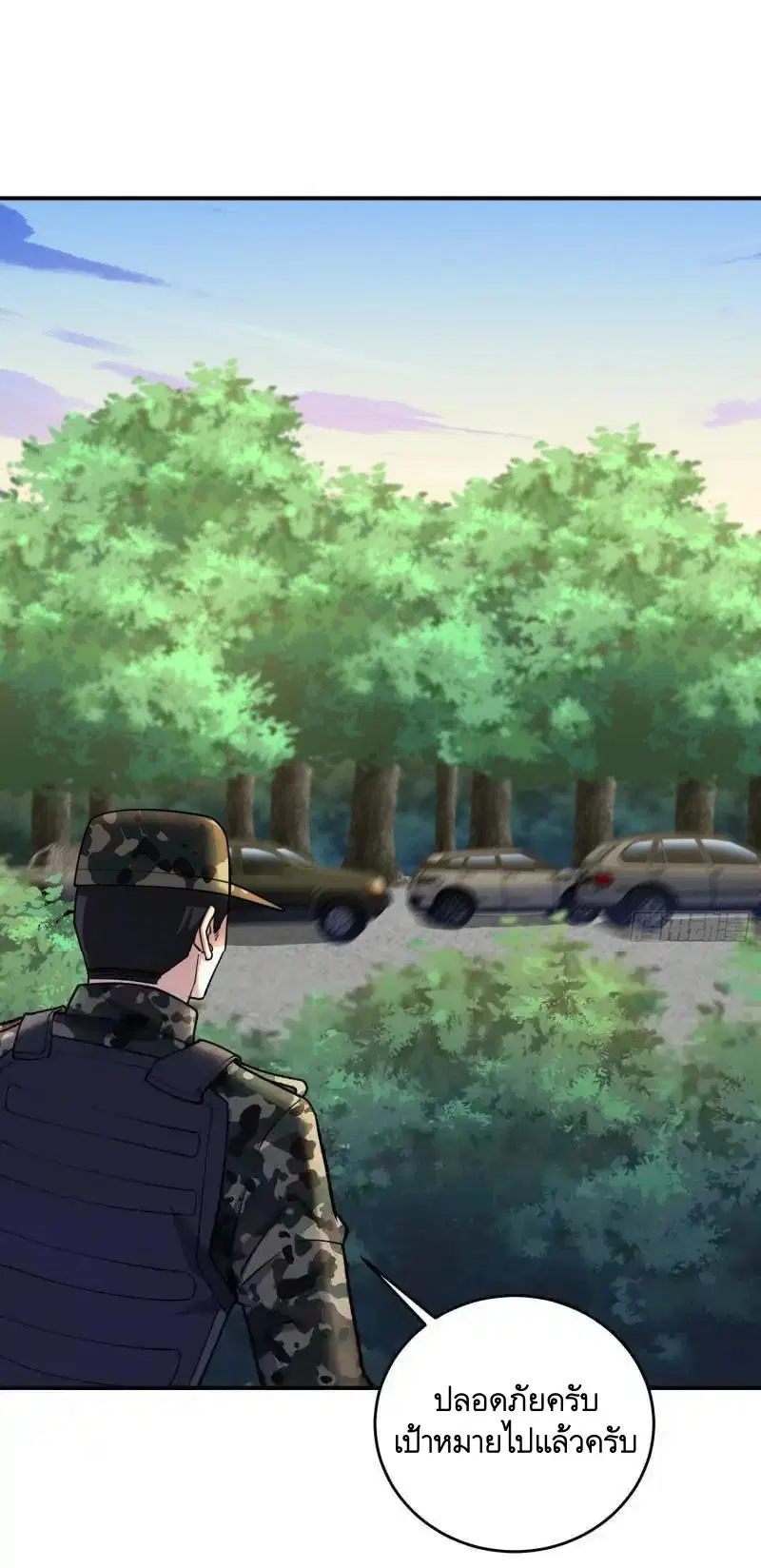 The First Order ตอนที่ 415 หน้า 36