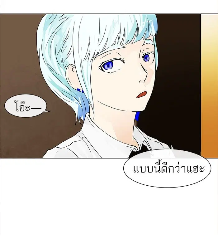 Tower of God ตอนที่ 22 หน้า 13