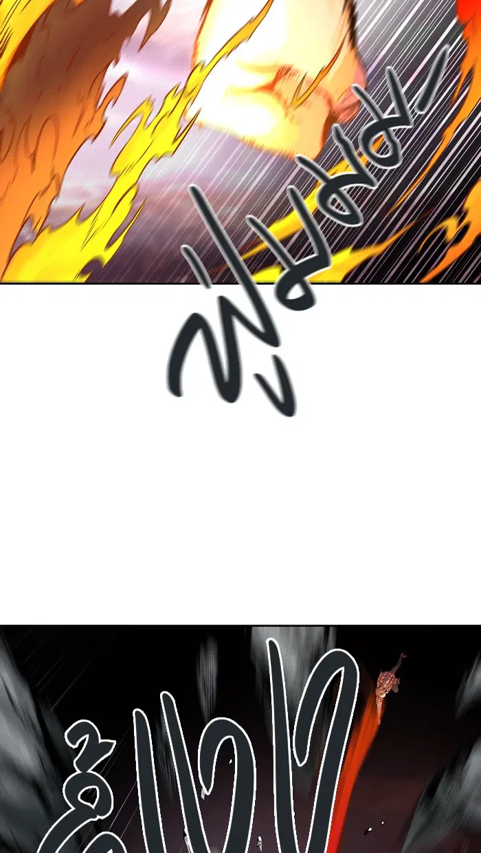 Tower of God ตอนที่ 460 หน้า 78