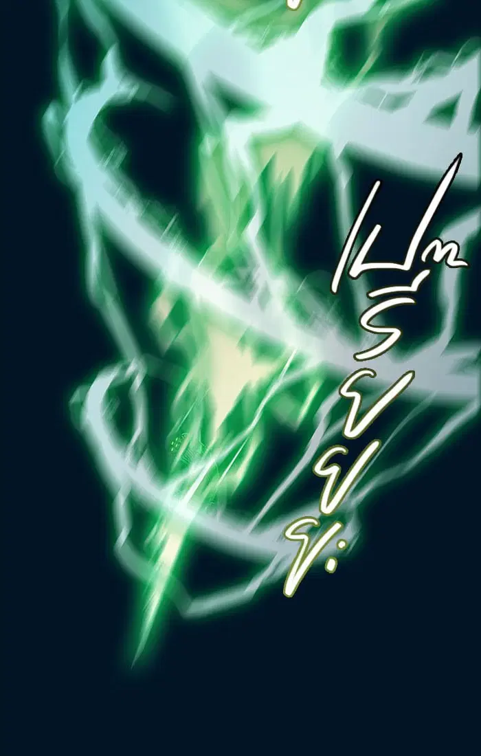 Tower of God ตอนที่ 545 หน้า 83