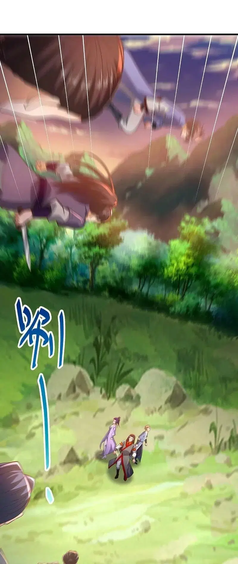 Peerless Battle Spirit ตอนที่ 521 หน้า 47