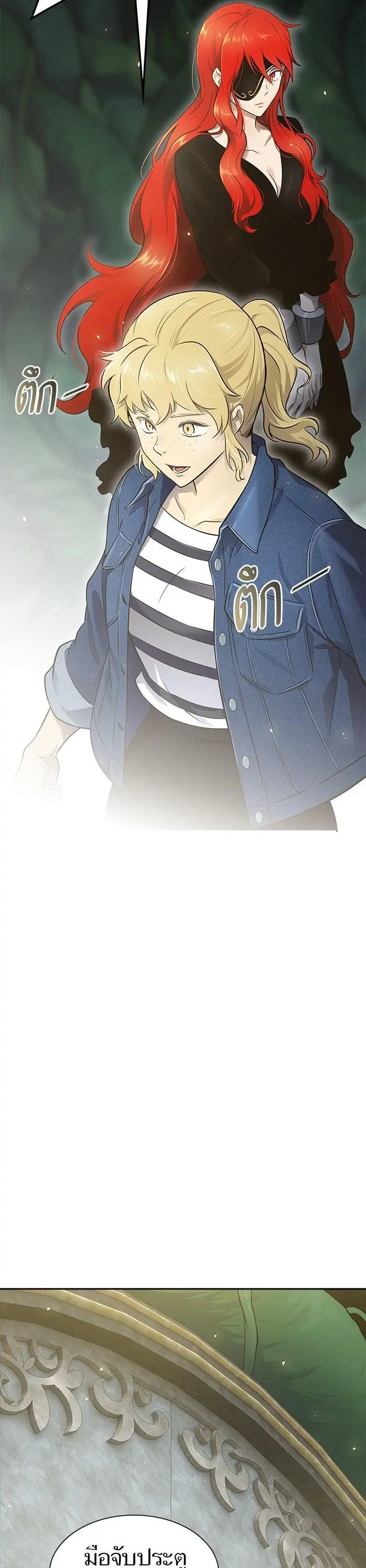 Tower of God ตอนที่ 603 หน้า 22