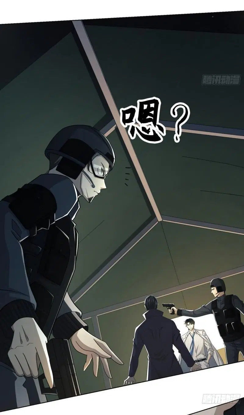 The First Order ตอนที่ 117 หน้า 4