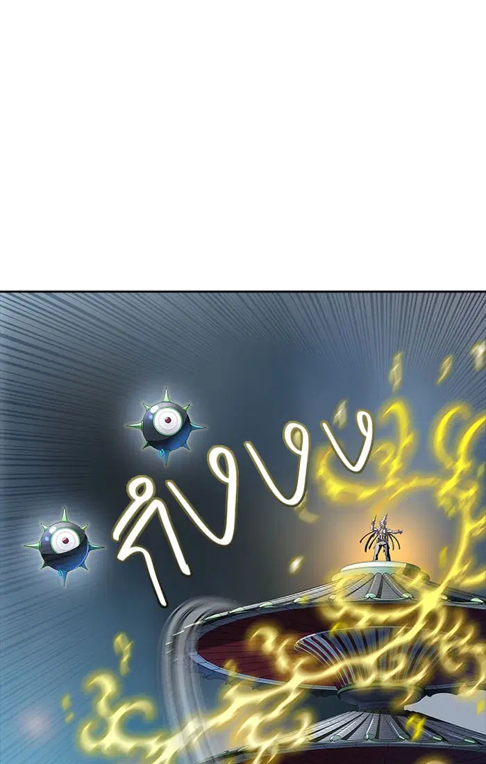 Tower of God ตอนที่ 547 หน้า 75