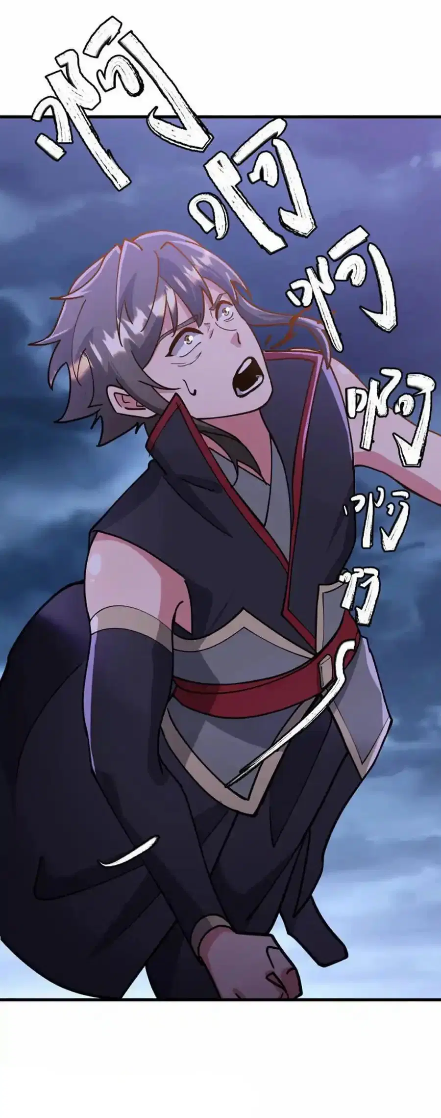 Peerless Battle Spirit ตอนที่ 662 หน้า 70