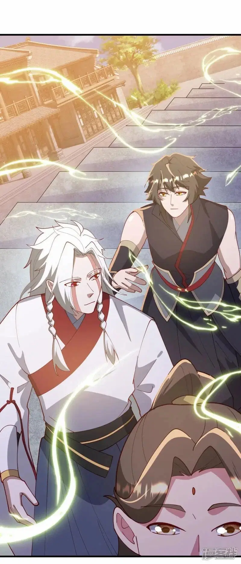 Peerless Battle Spirit ตอนที่ 616 หน้า 41