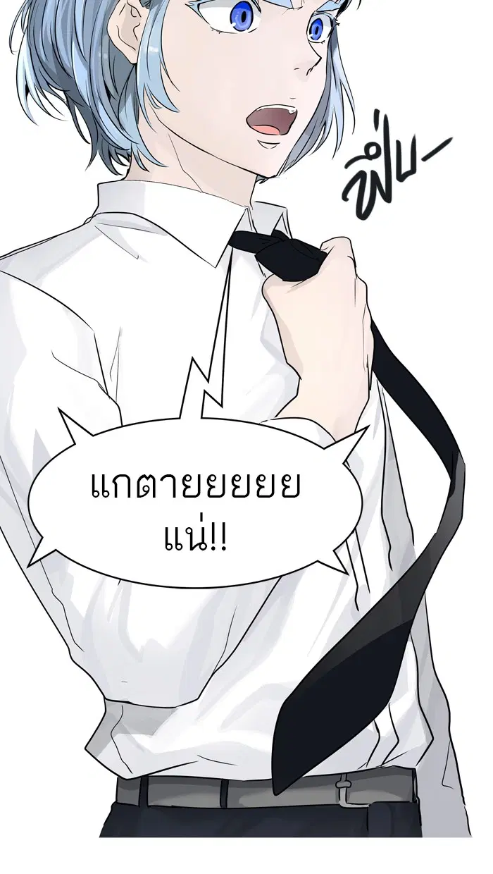 Tower of God ตอนที่ 427 หน้า 131