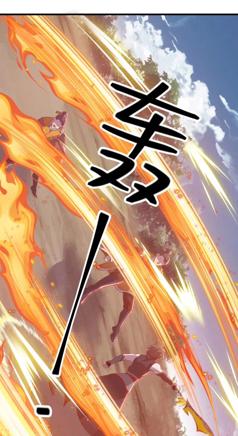 Peerless Battle Spirit ตอนที่ 598 หน้า 16
